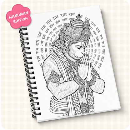 Hanuman Mandala Coloring Book