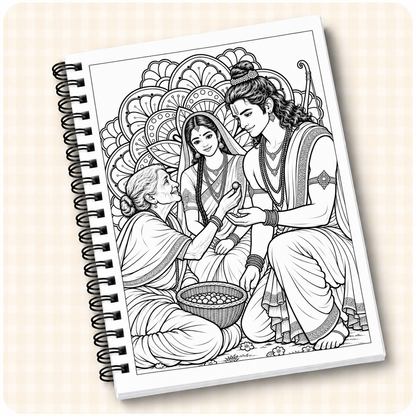Shree Ram Mandala Coloring Book