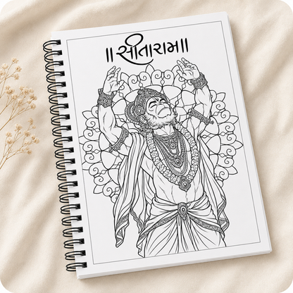 Hanuman Mandala Coloring Book